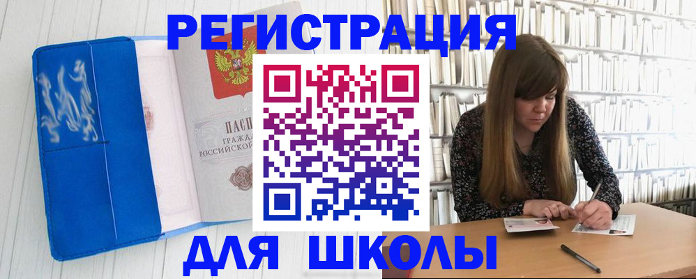 найти адрес прописки в Сасово