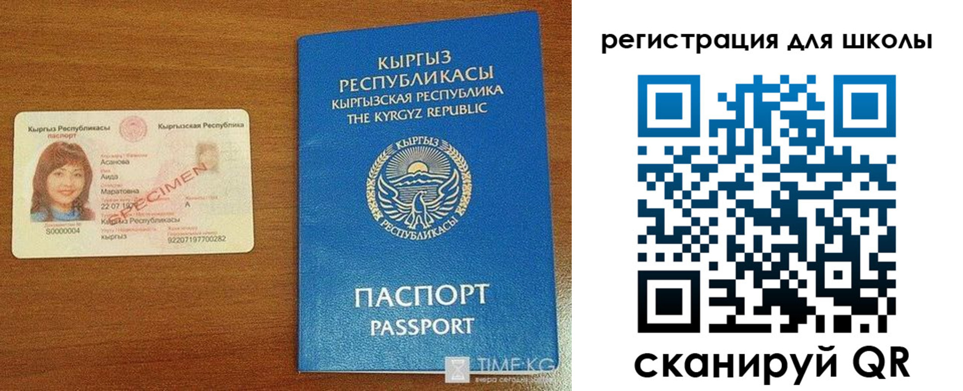 временная регистрация 2025 в Сасово