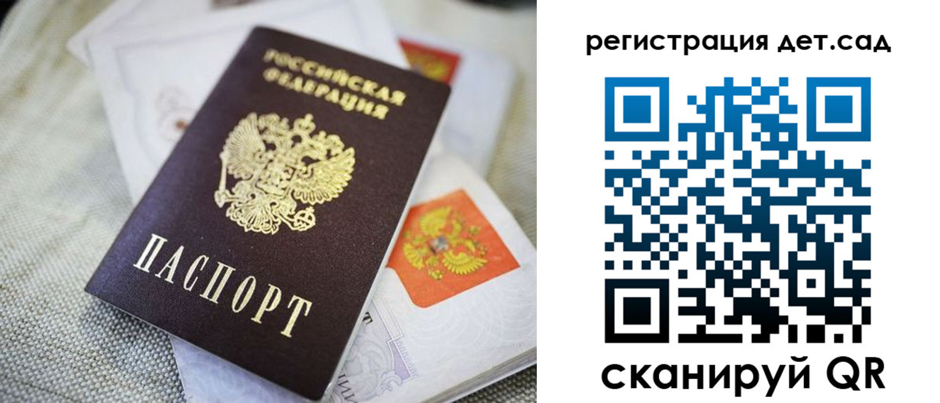 временная регистрация адрес в Сасово